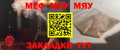 МДПВ Донецк