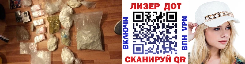ЛСД экстази ecstasy  Энгельс 