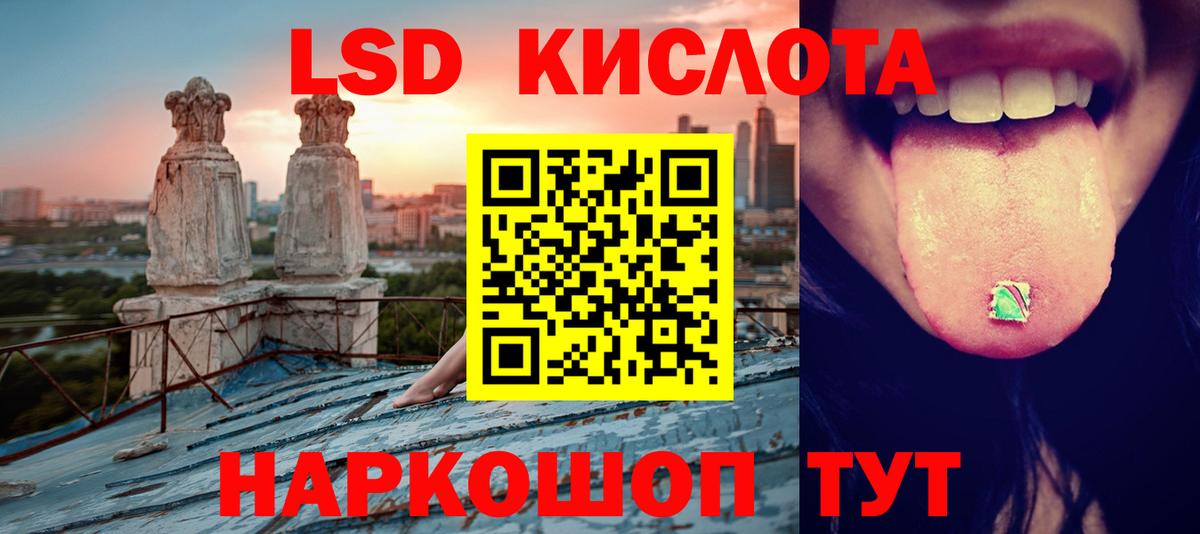 Бошки Шишки  Гашиш  Вход с VPN  Кокаин  Энгельс  Гашиш  Меф МЯУ МЯУ кристаллы 