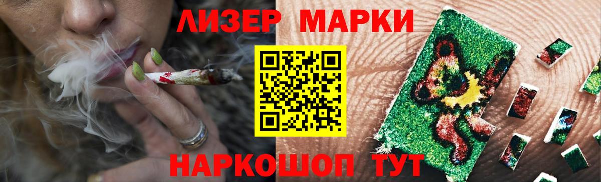 ЛСД экстази ecstasy  Лсд 25 экстази  hydra ссылка  Вход с VPN  ЛСД экстази кислота  Энгельс 