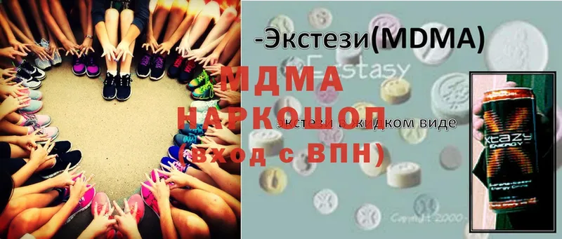 MDMA молли  магазин    Энгельс 