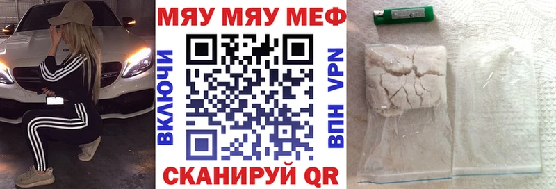 Меф кристаллы Энгельс
