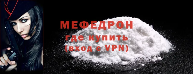 купить  сайты  Энгельс  дарк нет состав  Мефедрон 4 MMC 