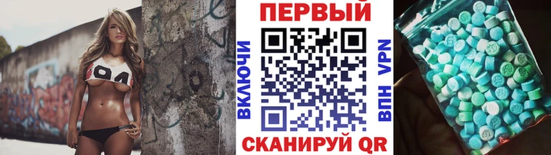 сколько стоит  блэк спрут как войти  Первитин витя  Энгельс 