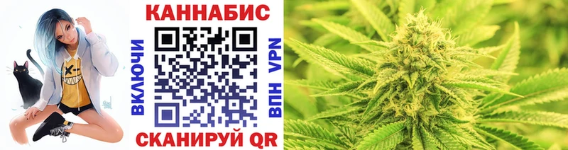 хочу   Энгельс  Бошки Шишки SATIVA & INDICA 