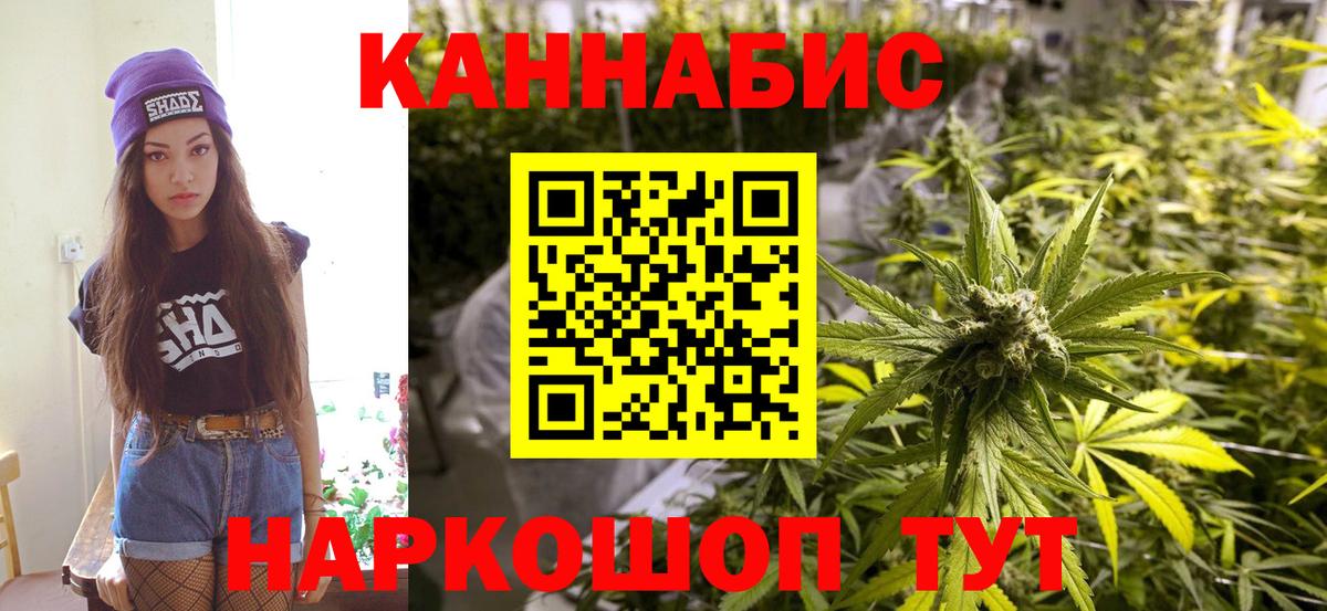 Шишки марихуана сатива Энгельс